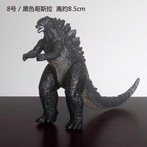 메카 고질라 킹오브몬스터 피규어 22 스타일 몬스터 에너지 애니메이션 액션 인형 입상, 8