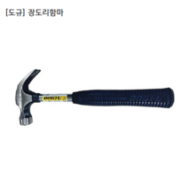 [DOGYU] 도규 장도리함마 230 소소소(SSS) 전장280mm 일제/일본산