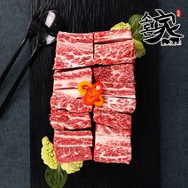 [소돈가] 미국산 초이스 찜갈비 (800gx5) 4kg, 상세 설명 참조