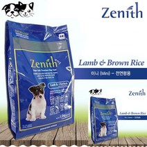 블루 작은알갱이 사료 양고기 쌀습식 1.2KG 강아지건식사료 개사료 진돗개사료 비숑사료 강아지사료추천