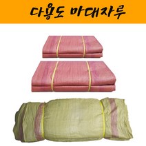 폐기물마대자루 pp자루 재활용 분리수거 쌀포대 왕겨 인테리어 산업현장 80/100/120KG 잡마대, 100X125MM 50장