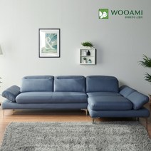 우아미가구 커브 4인 무빙헤드 가죽 소파 2color, 블루