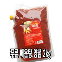 다인 매운탕양념소스 2kg 양념다대기 매운탕양념 찌개 [7144-0]매운탕양념소스 2kg 푸른식품