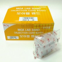 모아랩 밴드 35mm 200매 원형밴드 채혈 백신주사 지혈밴드