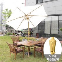 지아이엘 2.7M 도르래방식 꺾임형 크랭크 파라솔kd205445, 04. 크랭크 파라솔그린