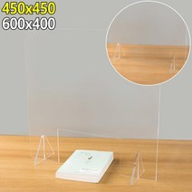 공부방 구내식당용 투명 칸막이 파티션 독서실가림막 공부칸막이