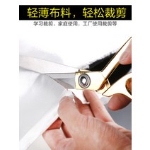 에끌 전동재단가위 충전식 수선 재단기 의류 커튼 재단용가위 독일 수입 스테인리스 재봉 스몰 사이즈 옷감 봉제 보빅 가위-14681, 단일옵션, 02.9.5인치 골드