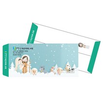 SEN058_교회봉투 헌금 소봉투 서류 우편봉투 주문제작, 01_소봉투모조지 500장