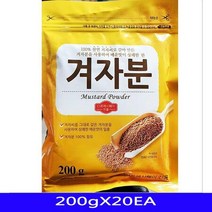 향신료 조제품 겨자가루 음식재료 티알아이 200gX20EA 겨자가루 연겨자 겨자분말 겨자소스 겨자분, 상세페이지 참조
