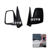 대성부품/현대 포터2 빽미러/거울/유리/어대성부품/현대 포터2 빽미러/거울/유리/어셈블리/앗세이/리어뷰/1톤/포터 빽미러/아웃사이드미러/트럭/포터2빽미러/전동/열선/택배차량/탑차/, 포터2빽미러 조수석(없음)