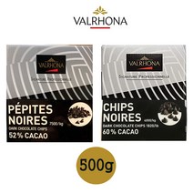 발로나 다크 리얼 초콜릿칩 52% 500g 1kg 6kg 프랑스산 청크 쿠키 머핀 홈베이킹 리얼초코칩, 1개