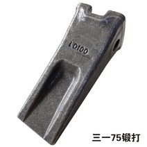 굴삭기 바가지 포크레인 이빨 소모품 65 75 95 투스 부품, 1번