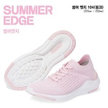 프로스펙스 PS0WS19S214 여성 니트 슬립온 썸머 엣지 104