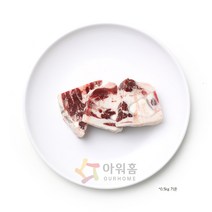 쇠고기 마구리(육우_3등급_냉동) 1KG(탕용) 식자재 장보기, 1개, 단품