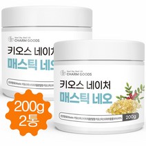 매스틱 분말 가루 하이 매스틱검 그리스 키오스 메스틱 속편한 파우더 200g, 2통
