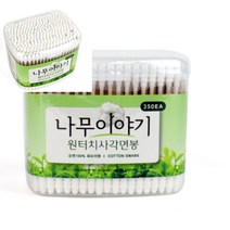 원터치사각면봉 신생아면봉 유아면봉 미용용품