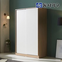 동서가구 라임 슬라이딩 옷장 DF636936, 화이트