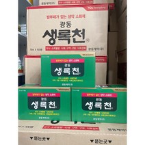 생록천 75미리 * 30병// [약국정품] 4set 주문시 kf94 마스크 한장 증정 광동제약