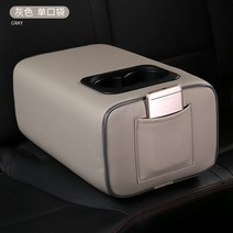 뒷좌석 차량 팔걸이 컵 콘솔 자동차 홀더 뒷자리 쿠션 콘솔박스 거치, 그레이 1 휴대폰 포켓
