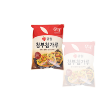 큐원 1kg, 부침가루, 23개