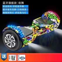 성인용 자이로콥 외발전동휠 호버보드 균형감각 전동휠, 중국, 7 스트리트 댄스