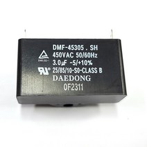 선풍기콘덴서 모터콘덴서 AC콘덴서 모터기동용전기기기용콘덴서 1UF450V-7UF450V(8종류), 3UF450V