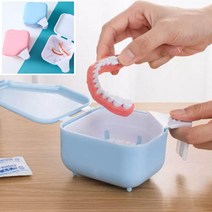 교정기 틀니 치아 보관 전용케이스 틀리 세척 세정 의치통 보관함, 화이트