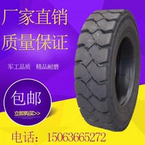 중장비 지게차 타이어 지게차 공압 타이어 650-10 28*9-15/700-12/600-9/825-15., 4.00-8充气叉车外壳