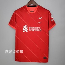 EPL 21-22 리버풀 축구 유니폼 져지 홈 어웨이 아틀레틱 트레이닝복 5303838462, C Xl