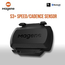 Magene-S3 + 속도 케이던스 센서 ANT 블루투스 컴퓨터 속도계 듀얼 자전거 액세서리 WahooOnelap zwift와 호환 가능, 1Pc S3 센서