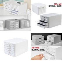 파일 캐비넷 4단 6단 A4서류보관함 4단서류함 서류정리함, 6단 화이트