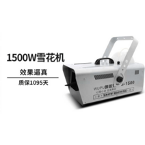 인공 눈기계 제설기 스노우머신 제설기 무대특수효과, 듀얼컨트롤 1500W 스노우머신  눈오일2병