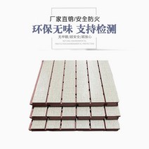 방음재 벽간소음 방음 원룸 흡음재 벽지 차음재, 단일사이즈, 12mm B1급 난연 보드