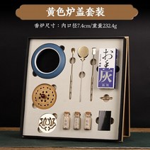 향피우기 나그참파 인센스 스틱 홀더 인텐스 순수한 구리 향로 만들기위한 향과 인감 향 세라믹 세트 선물 상자 삽 숟가락 광산 도구 145955, Ceramics Suit B