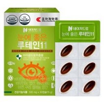 네이처드림 눈에 좋은 루테인11, 30정, 1개