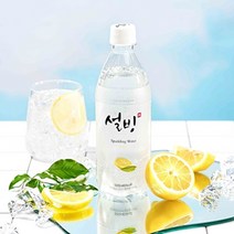 설빙 탄산수 레몬 500ml x 20병, 설빙탄산수 레몬 500mlx20병 +