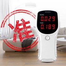 포름알데히드 공기질 측정기 실내 휘발성 유기 화합물 #909EA