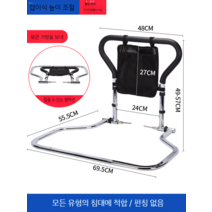 침대 가드 난간 안전 팔걸이 노인 실버 안전 프레임 무설치, 접이식 침대 옆 팔걸이 높이 조절 가능 (구매 및 도매