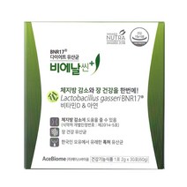 비에날씬 다이어트 유산균 플러스, 3박스, 2g