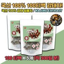 100% 감태 침출차 식수 대용 티백 제주산 TEA 차 50대 KAJIME 숙면 수면 잠 굿나잇 남녀노소 부모님 선물 학생 30대 40대 50대 60대 어르신 70대 80대 티타임 먹기쉬운 먹기편한