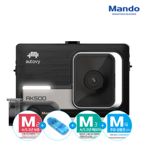 오토비 AK500 초절전 블랙박스 16G F/HD 셀프 장착 무상보증 2년 보증쿠폰 주차대기 최대 56일, AK500 32G 장착설명서+쿠폰4종+리더기