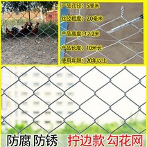펜스망 펜스 추락낙하 우리정공 울타리 메쉬휀스 두꺼운 바리케이트 마당 철망 계단 안전, 높이1.2m구멍5cm두께2.0길이10m