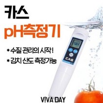 구피물갈이 어항수질 pH측정기 RM 1 수질측정