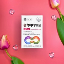 (날송) 종근당 비타민B 비군 b군 수용성 비타민 b1 b2 b6 b12 활력 영양제 알약, 1박스 (2개월분)