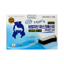 그린비 국산 3중 MB필터 일회용 비말차단용 덴탈 마스크 50매 대형 화이트 블랙, 3중 대형(화이트) 50매, 1개, 50개