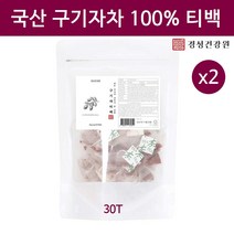 국산 구기자차 구기자 열매 티백 국내산 100% 건구기자 물 볶은 진도구기자 생구기자 분말 고지베리 베타인 베타카로틴 효능 추천, 2개