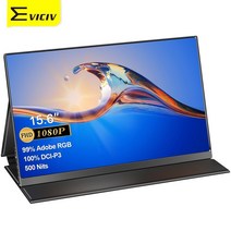 포터블모니터 4k FHD 휴대용 모니터 eviciv 15.6quot 19201080 풀 hd qled 디스플레이 500 nits 100 dci-p3 99 adobe rgb c, 15.6인치 모니터, 나는 플러그