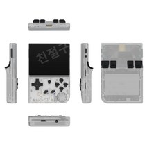 미니 레트로 게임기 추억의게임 클래식 오락기, 투명 보라색 표준 구성 64G-5000+ 게임