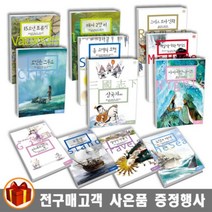 삼성출판사 삼성 초등 세계문학 1-20 낱권 보물섬 삼국지 작은아씨들 어린왕자 외, 삼성-지킬 박사와 하이드