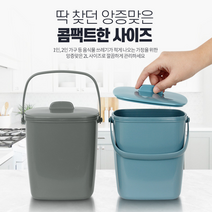 깔끔한 음식물쓰레기통 2L 음쓰 잔반 통 냉동 국내산, 민트